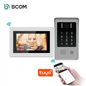 Teguk Interkom